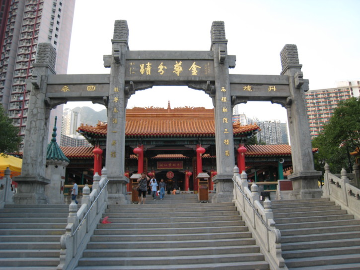 Wong Tai Sin Temple
