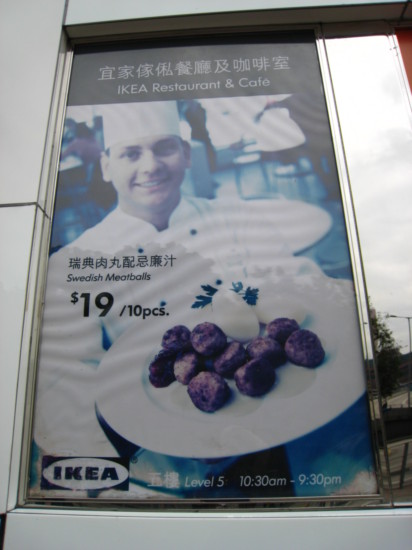 Swedish meatballs have even made it here