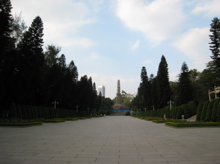 Martyr Memorial Park