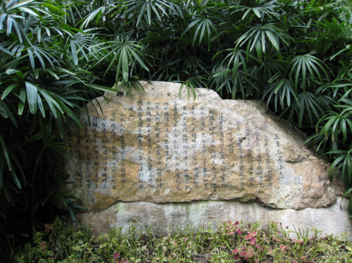 Stone of writing