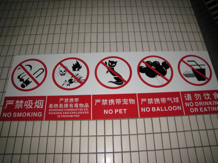 Seriously, no balloon, OK?