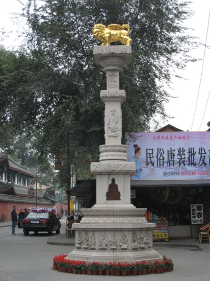 Outside the Wenshu temple
