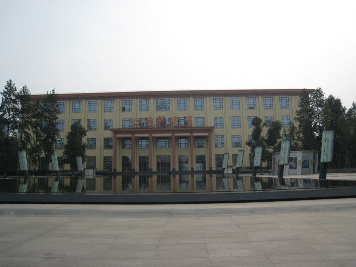 Government building