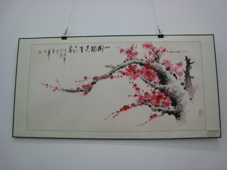 Art in the Chengdu Art Museum