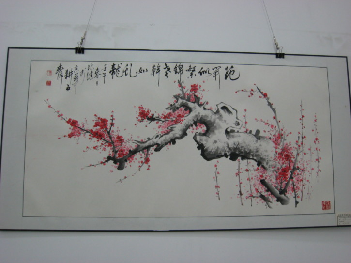 Art in the Chengdu Art Museum