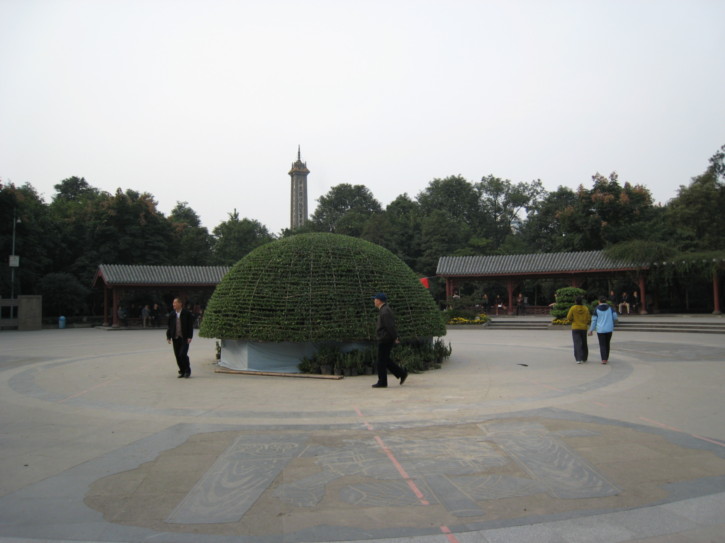 In the people's park