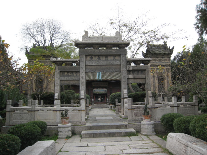 The grounds of the Great Mosque