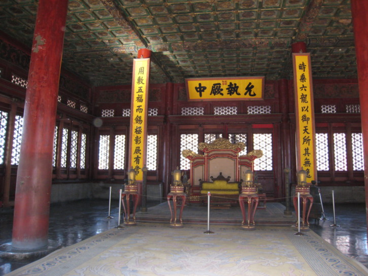 Inside