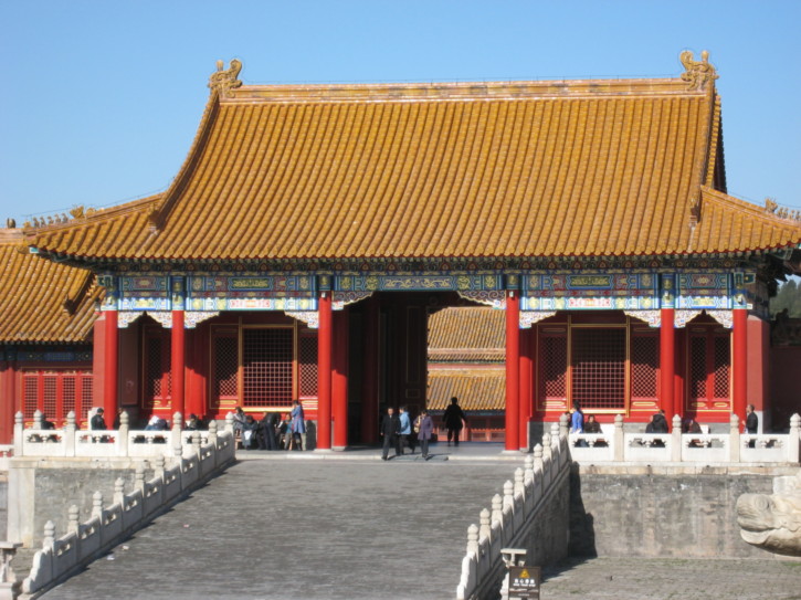Another gate