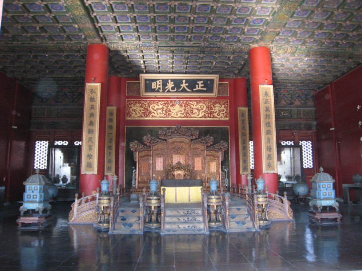 One of the emporrer's rooms