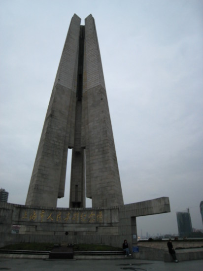 A Communist Party Monument