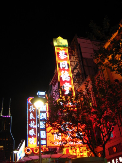 Nanjing Road