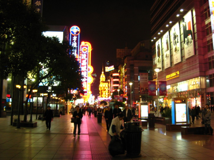 Nanjing Road