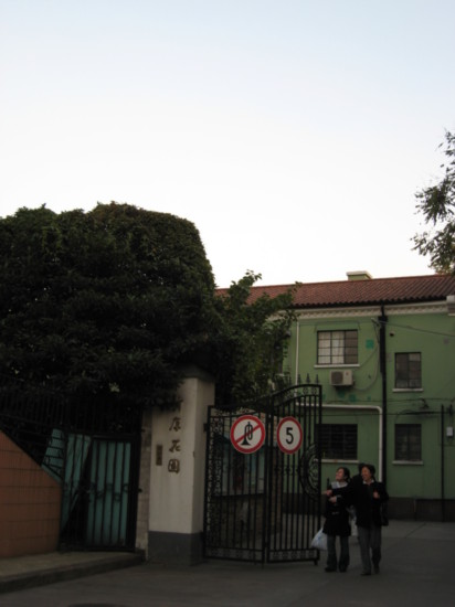 The French Concession