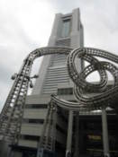 Landmark Tower, Japan's tallest building