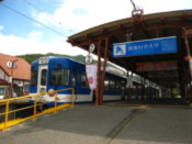 At Kawaguchi-ko station