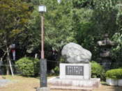 In Ueno Park