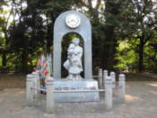 In Ueon Park