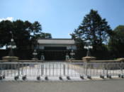Imperial Palace gate