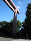 Yasukuni Shinre gate