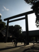 Another Yasukuni Shinre gate