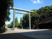 Yasukuni Shinre gate