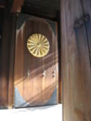 Entrance door to the Yasukuni Shinre