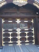 Yasukuni Shinre