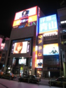 The area around Shinjiku by night