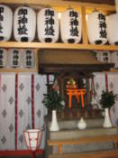 Shrine at Sanjusangen Temple