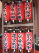 Lanterns at Kiyomizu-dera temple