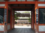 Looking through a gate to the Yasaka-Jinja Shrine