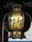 Senso Temple gate