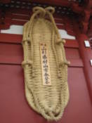 Unknown object at Senso Temple