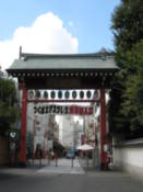 One of the many other gates to Senso Temple