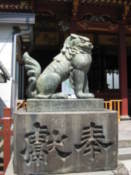 Statue at Senso Temple