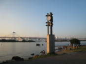 Clock, with rainbow bridge in the background