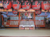 Fushimi-Inari shrine