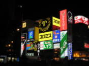 Bright lights of the Minami area