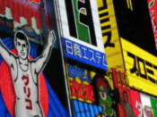 Bright lights of the Minami area