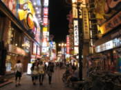 A street in the Minami area