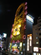 Building on the side of the The Dotonbori Canal