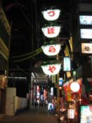 A street in the Minami area