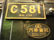 Close up of number plates