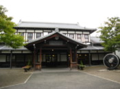 The outside of the museum