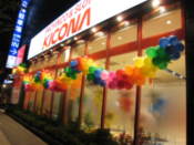Lots of balloons outside a gaming arcade