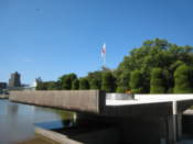 In the peace park