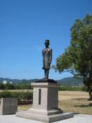Statue in Chuo park