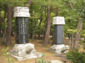 Flagpole supports on the approach to Beomeosa Temple