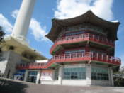 Musical instruments museum below Busan tower